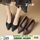 ZHR尖頭高跟鞋女2026新款通勤細低跟單鞋法式百搭工作皮鞋CV15黑色37