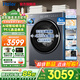 海爾（Haier）迷你滾筒洗衣機5公斤超薄平嵌兒童洗衣機小型滾筒嬰兒內衣內褲襪子家用除菌螨全自動(dòng)租房宿舍 5KG精華洗高溫洗+雙智投紫外線(xiàn)除菌+手機操控 單洗