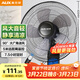 奧克斯（AUX）奧克斯(AUX)遙控壁扇/電風(fēng)扇/工業(yè)家用壁掛式交流定頻風(fēng)扇/大風(fēng)量風(fēng)扇FW-35-C1403RC
