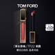 TOM FORD黑金唇鏡TF22朝露櫻花白桃 TF唇釉唇蜜 唇膏生日禮物送女友