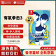任天堂（Nintendo）Switch游戲卡帶 NS游戲軟件 全新原裝海外版 有氧拳擊3中文