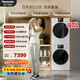 松下（Panasonic）白月光5.0SE洗烘套裝 10KG滾筒洗衣機全自動(dòng)+10KG熱泵烘干機 水氧除過(guò)敏原 羽絨服洗 F2A1+F2AR1