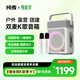 純麥無(wú)線(xiàn)藍牙K歌音響麥克風(fēng)話(huà)筒音浪串聯(lián)廣場(chǎng)舞民宿團建戶(hù)外K歌音箱S3 旗艦版白色（雙麥）