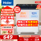 海爾（Haier）洗衣機半自動(dòng)雙缸10公斤雙桶大容量老式強勁去污噴淋漂洗操作簡(jiǎn)單洗脫分離以舊換新 【升級】10公斤 雙缸 動(dòng)力強勁+噴淋漂洗