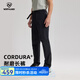 諾詩(shī)蘭（NORTHLAND）CORDURA男士彈力長(cháng)褲26年新款戶(hù)外防潑水彈力耐磨軟殼休閑褲子