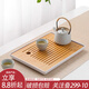 川島屋日式竹茶盤(pán)家用托盤(pán)瀝水小型簡(jiǎn)約客廳功夫茶具茶臺茶托茶海