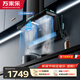 萬(wàn)家樂(lè )油煙機【小鯨喜TAK8】頂側雙吸不碰頭 25立方變頻大吸力三腔攏煙1050Pa自清洗家用抽排吸油煙機