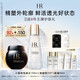 赫蓮娜HR黑繃帶面霜+小露珠精華保濕護膚品化妝品生日禮物送女友