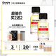 稀拉克兒（Ciracle） 粉色祛痘修護液16mls=雙支套組2只裝送小粉瓶2