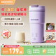 大宇（DAEWOO）新款迷你豆漿機智能保溫全自動(dòng)家用便攜鮮榨果汁直飲免過(guò)濾家用小型1-2人蔬菜水果料理破壁機SM19 紫色（350ml） 0.35L