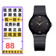 卡西歐（CASIO）手表指針樹(shù)脂表帶簡(jiǎn)約百搭防水運動(dòng)石英考試學(xué)生表兒童表男女手表 MQ-76-1A 33mm小表盤(pán)