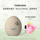 TAMBURINS【官方正品】蛋形香水14ml禮盒裝  生日禮物送女生女友禮物 BLUE HINOKI# 藍色檜木【新品】