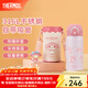 膳魔師（THERMOS）三麗鷗聯(lián)名保溫杯咖啡杯學(xué)生杯子男女便攜水杯美樂(lè )蒂系列生日禮物 保溫吸管杯 350ml 內附杯套