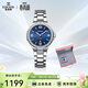 依波（EBOHR）手表女 大師系列時(shí)尚藍色女士機械腕表生日禮物36591328送女友
