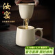 尚言坊汝窯創(chuàng  )意陶瓷杯茶杯茶水分離馬克杯水杯辦公室家用泡茶杯男士專(zhuān)用