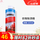 美樂(lè )家除漬精清潔劑用品237ml清潔精去除頑固污漬不傷手環(huán)保市生活館 衣物除漬精