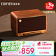 漫步者（EDIFIER）M330 高保真復古藍牙音箱 一體式大功率音響 家庭無(wú)線(xiàn)音響 桌面音響 木紋色