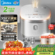 美的（Midea）電飯煲0涂層電飯鍋5L大容量316L不銹鋼內膽4-5人無(wú)涂層家用多功能微壓電飯煲MB-RE576S