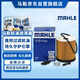 馬勒機油濾芯機濾OX1121/2D新K3領(lǐng)動(dòng)IX25伊蘭特 1.5L/十代索納塔1.5T)