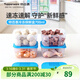 特百惠（Tupperware）肉類(lèi)海鮮收納盒家用冰箱密封儲藏冷凍塑料保鮮盒700ml 藍色4個(gè)700ml