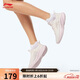 李寧輕風(fēng)丨跑步鞋女子春夏減震回彈休閑慢跑鞋ARSV108ARSV108