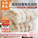 無(wú)印良品加厚雙層毛毯 兔毛絨牛奶絨冬季蓋毯空調毯子蓋被 200*230cm