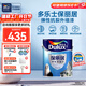 多樂(lè )士（Dulux）乳膠漆保麗居彈性防曬耐候抗污防水外墻面漆油漆涂料 A601-65010 5L白漆 不可調色