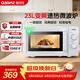 格蘭仕（Galanz）變頻微波爐家用 23L大容量 一級能效省電  360°轉盤(pán)加熱 簡(jiǎn)易旋鈕操控X50（變頻節能款）