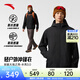 安踏（ANTA）水殼LT沖鋒衣丨秋冬季防風(fēng)雨輕量化單層硬殼外套男徒步登山服風(fēng)衣 【水殼輕量LT 3.0】基礎黑6605-5 L