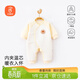 貝瑞加（Babyprints）新生兒連體衣秋冬夾棉保暖嬰兒衣服護肚爬服初生寶寶哈衣 黃熊52