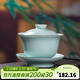 龍泉青瓷三才蓋碗功夫茶具泡茶碗陶瓷手工主人杯中式大號敬茶杯普洱分茶器 弟窯粉青-禮盒裝