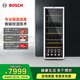 博世（BOSCH）酒柜 家用客廳 辦公室 315L冷藏紅酒柜96支裝葡萄酒柜電腦控溫KSW26V80TI