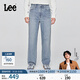 Lee【張凌赫代言】舒適直筒經(jīng)典五袋款淺藍色男牛仔褲潮流A08907 淺藍色 31
