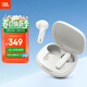 JBL WAVE FLEX 2 真無(wú)線(xiàn)藍牙耳機 半入耳式音樂(lè )耳機 通話(huà)降噪 游戲耳麥 女生生日禮物 珍珠白