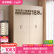 全友家居成品現代簡(jiǎn)約風(fēng)大衣柜頂柜組合家用臥室家具柜子衣櫥 【白橡木色】1.6m四門(mén)衣柜 多規格靈活組合+科學(xué)分區收納