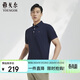 雅戈爾（YOUNGOR）26新款【有氧透氣】爽滑涼感親膚休閑POLO衫 藏青（新） 3XL