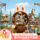 POP MART THE MONSTERS森林秘密基地系列拼搭積木LABUBU拉布布禮物 套裝(含五款)