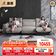 慕思（de RUCCI）集團旗下艾慕皮沙發(fā)客廳簡(jiǎn)約珍珠灰 4人位（左右電動(dòng)位）