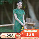 煙花燙改良旗袍新中式女裝2026新款國風(fēng)連衣裙優(yōu)雅修身裙子ZG 妍婷 綠色印花 M