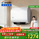 海爾出品 統帥60升雙膽電熱水器京東自營(yíng)上門(mén)安裝家用儲水式雙2200W速熱國家補貼扁桶LEC6001HD-F3MINI