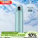 膳魔師（THERMOS）智能保溫杯470ml大容量男女士溫顯水杯子TEEA-470SR GR (雅川青)