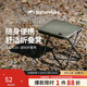 Naturehike挪客山見(jiàn)折疊凳子戶(hù)外便攜折疊椅超輕凳釣魚(yú)板凳高鐵排隊徒步綠