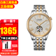 西鐵城（CITIZEN）手表全自動(dòng)機械男表時(shí)尚鏤空透底俊雅男士腕表新年禮物送男友 NH9136-88A