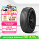 倍耐力四季胎275/45R21 110W 蝎子S-ZeroAS原配福特探險者