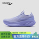 索康尼（SAUCONY）馭途RIDE FOR HER羊毛襪套跑步鞋女子26新款日常緩震慢跑訓練鞋 夢(mèng)幻紫 38 【尺碼偏小，建議拍大半碼】