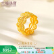 六福珠寶 LUKFOOK JEWELLERY足金皇冠蕾絲黃金戒指女款閉口戒送禮 計價(jià) GDG40080 15號-7.83克(含工費1167元)