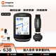 邁金C506智能GPS碼表山地公路自行車(chē)觸控彩屏無(wú)線(xiàn)里程表騎行導航碼表 C506蒼穹黑碼表+踏頻器+心率帶