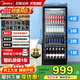 美的（Midea）210/278/318升展示柜冷藏保鮮柜立式單門(mén)酒水飲料柜冰柜鮮花蛋糕水果茶葉柜便利店冰箱風(fēng)冷循環(huán) 210升4層大單門(mén)｜風(fēng)循環(huán)無(wú)霜｜208DGEB耀石黑