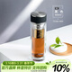 膳魔師（THERMOS）雙層玻璃杯400ml高硼硅水杯子茶水分離茶杯帶茶漏TCGA-400-D-BK