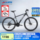 喜德盛（xds）山地自行車(chē)黑客380黑客350鋁架線(xiàn)剎變速運動(dòng)休閑學(xué)生車(chē)新款 黑客350黑/銀-17寸建議165-180